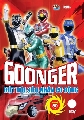 Goonger - Biệt đội siêu nhân cơ động 1